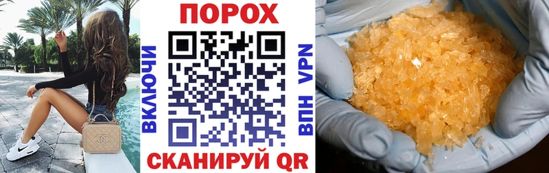 АМФ Розовый Вятские Поляны