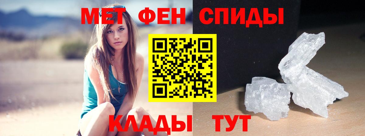 Вятские Поляны  Amphetamine  Вход с VPN  Amphetamine Premium 