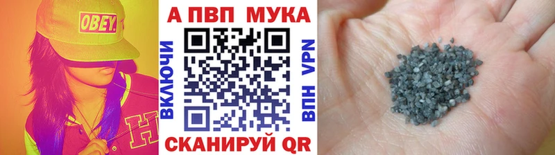 A-PVP СК  Вятские Поляны 