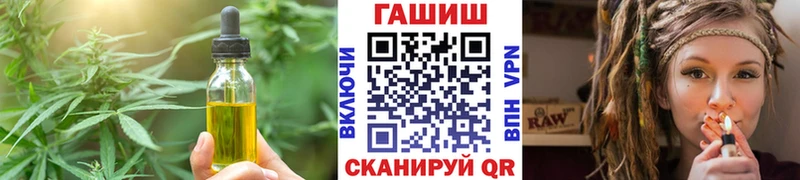 купить наркотики цена  Вятские Поляны  Cannafood марихуана 