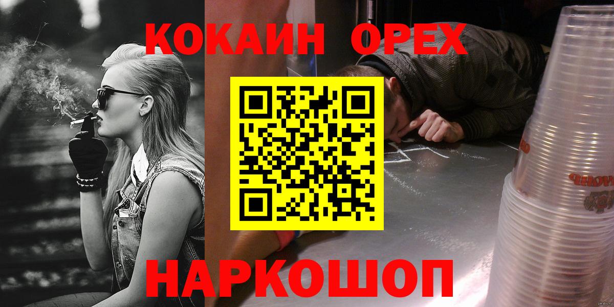 COCAIN FishScale Вятские Поляны