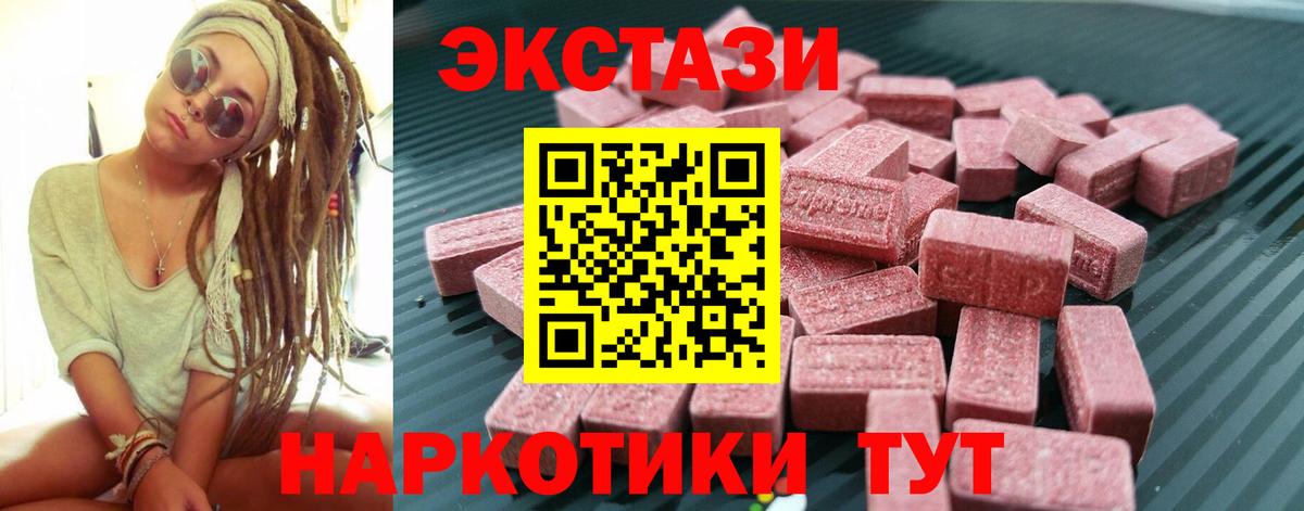 купить закладку  Ecstasy бентли  Вятские Поляны  Вход с VPN  Ecstasy бентли  hydra как войти  Экстази 