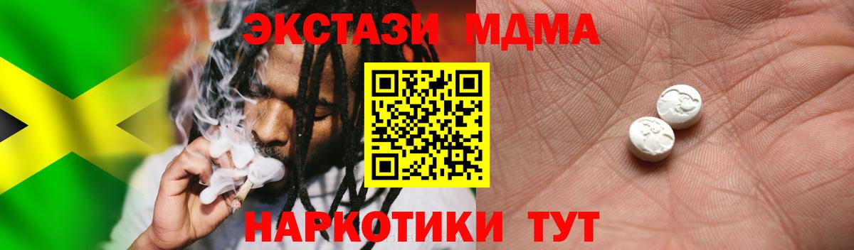 Ecstasy DUBAI Вятские Поляны