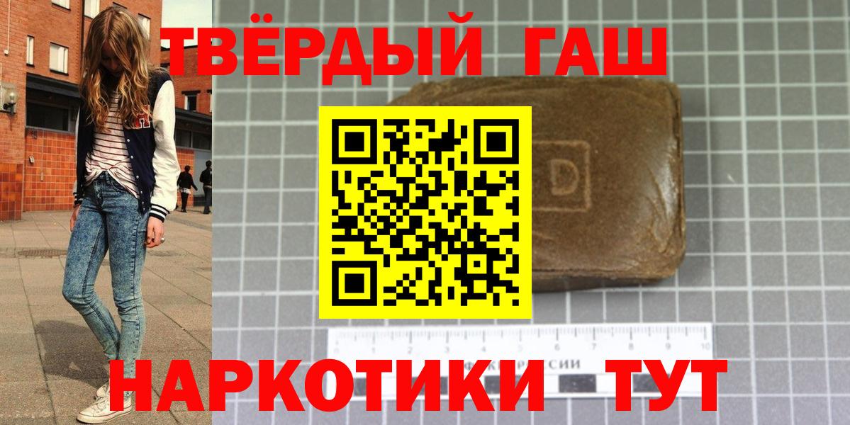Вятские Поляны  Марихуана  Вход с VPN  MDMA  COCAIN  Меф МЯУ МЯУ  Меф МЯУ МЯУ   ГАШИШ 