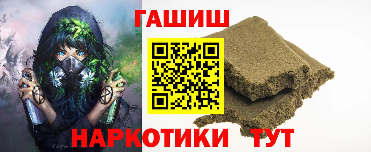 Вятские Поляны  ГАШИШ  Вход с VPN  ГАШ VHQ  ГАШ хэш 