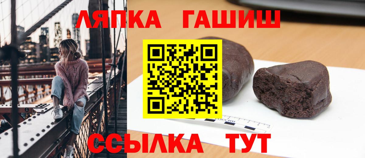 Гашиш VHQ Вятские Поляны