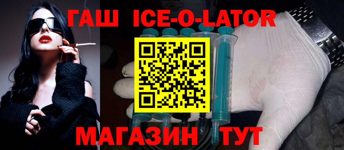 что такое   Вятские Поляны  ГАШ VHQ  ГАШ 