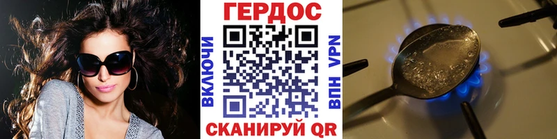 Героин белый  kraken маркетплейс  Вятские Поляны 