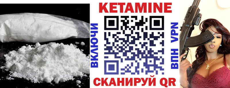 где найти наркотики  Вятские Поляны  КЕТАМИН VHQ 