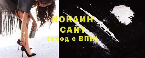 экстази Беслан