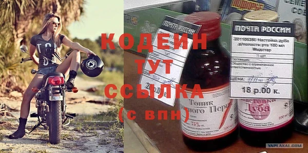 винт Бронницы