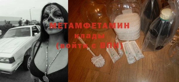 спайс Бородино