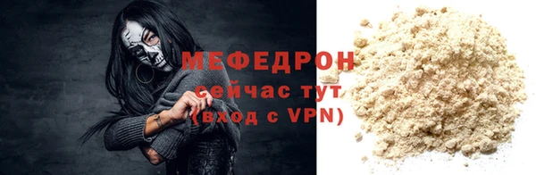 меф VHQ Богданович