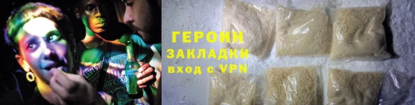 шишки Богородск