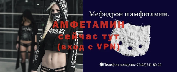 винт Бронницы