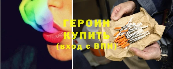 винт Бронницы