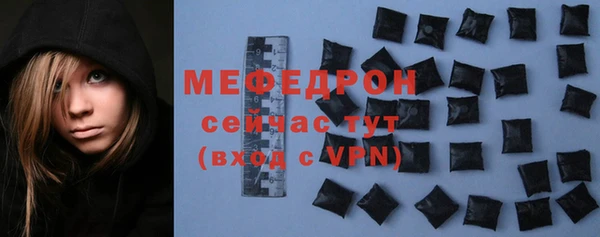 мефедрон мука Бугульма