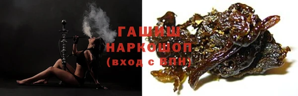 спайс Бородино