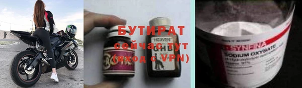меф VHQ Богданович