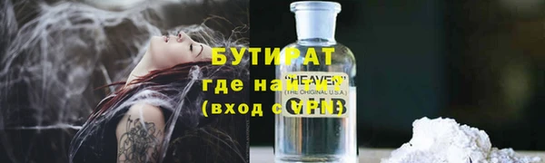 шишки Богородск
