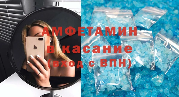 мефедрон мука Бугульма