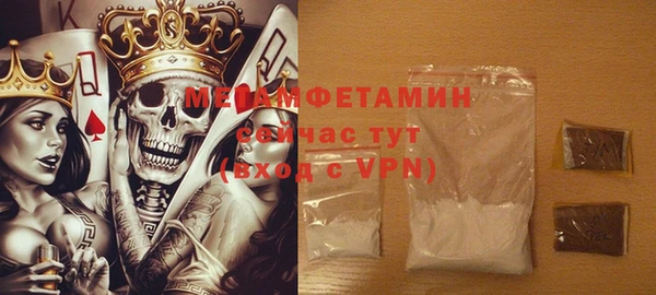спайс Бородино