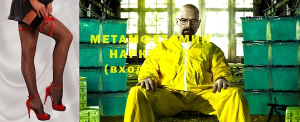 мефедрон мука Бугульма