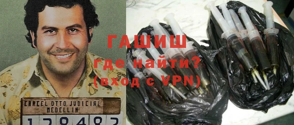 шишки Богородск