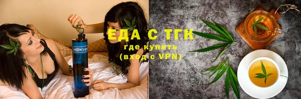 ECSTASY Богородицк