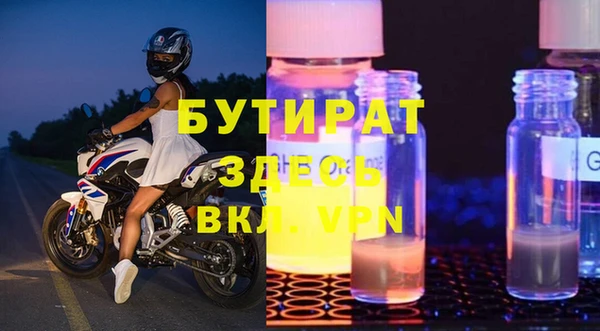ECSTASY Богородицк