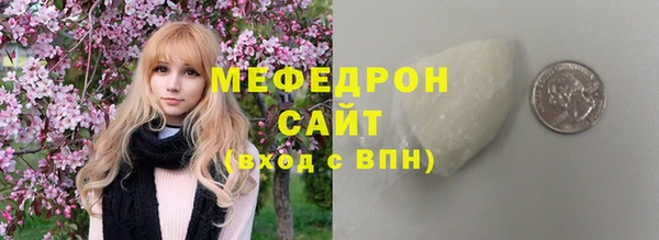 мефедрон мука Бугульма
