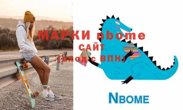 мефедрон мука Бугульма