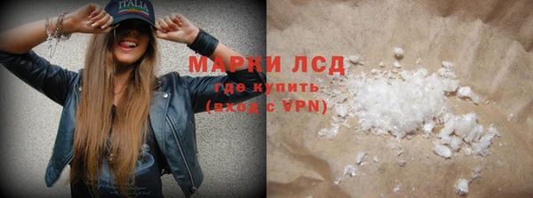 шишки Богородск