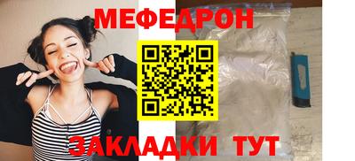 крисы Бийск