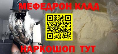 крисы Бийск