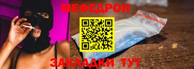 крисы Бийск