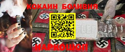 таблы Абакан