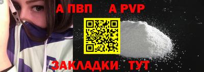 COCAINE Берёзовский