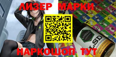 бутик Будённовск