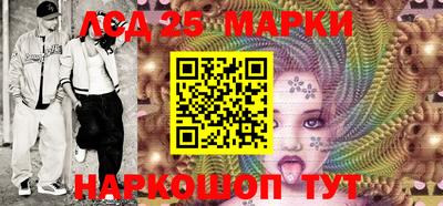 крисы Бийск