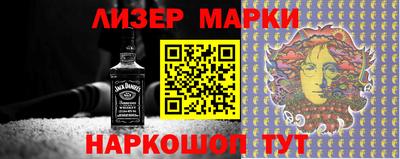 крисы Бийск