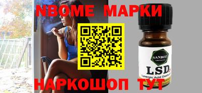 бутик Будённовск