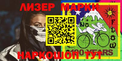 COCAINE Берёзовский