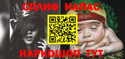 бутик Будённовск