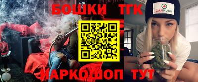 крисы Бугуруслан