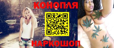 бутик Будённовск