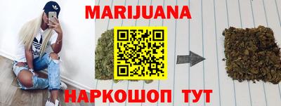 бутик Будённовск