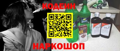 ПСИЛОЦИБИНОВЫЕ ГРИБЫ Беслан