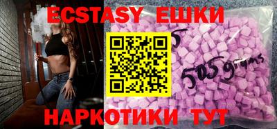 ПСИЛОЦИБИНОВЫЕ ГРИБЫ Беслан