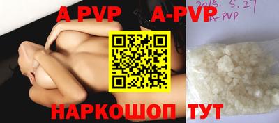 COCAINE Берёзовский
